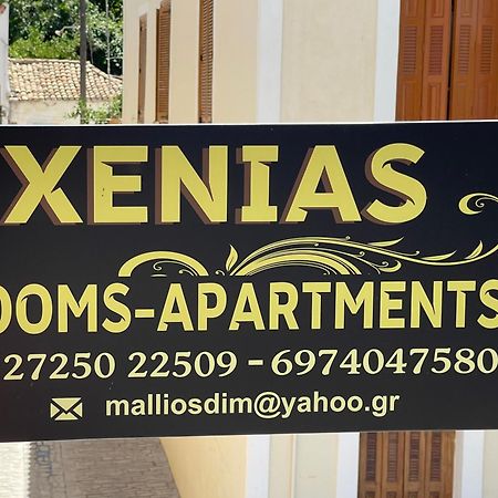 Xenias Rooms Apartments Koroni  Luaran gambar