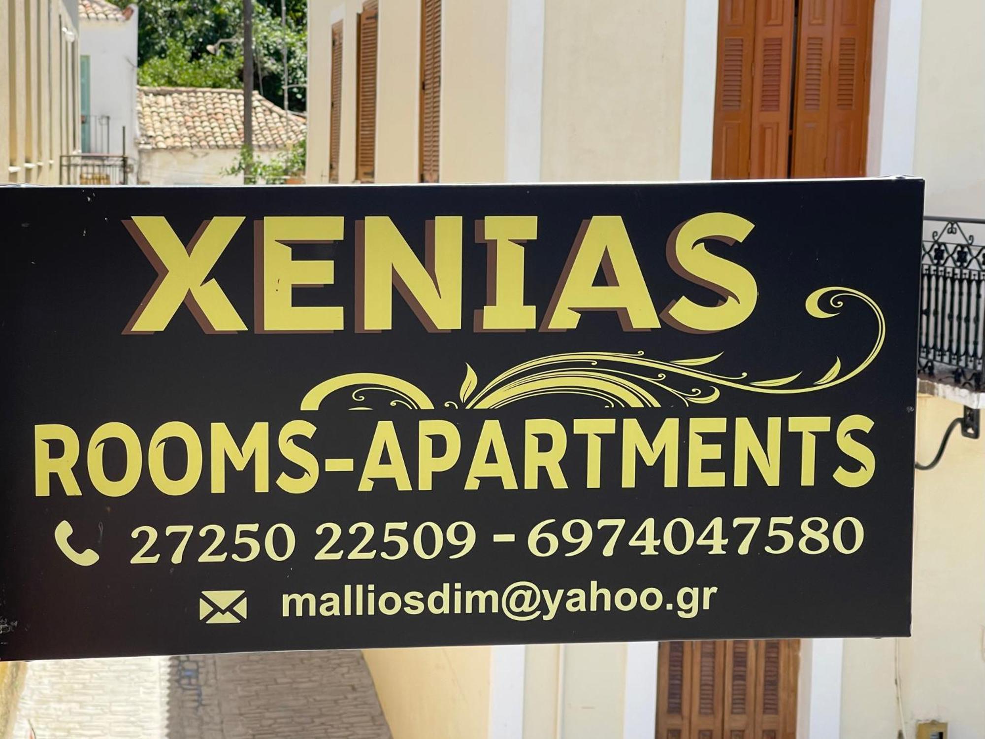 Xenias Rooms Apartments Koroni  Luaran gambar